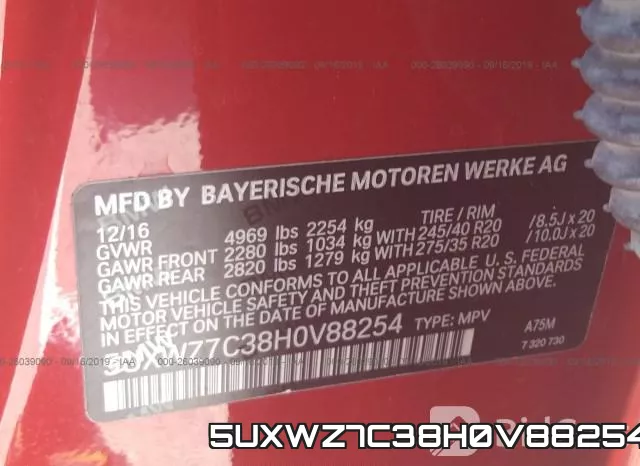 5UXWZ7C38H0V88254 фото 10