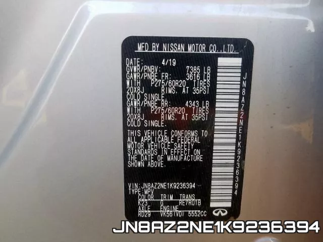 JN8AZ2NE1K9236394 фото 2