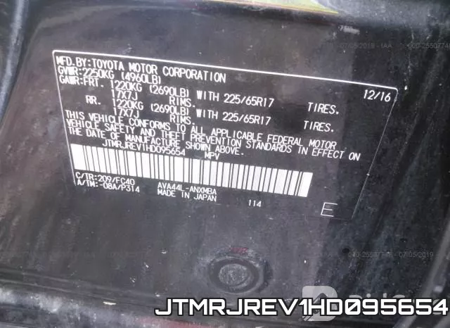 JTMRJREV1HD095654 фото 10