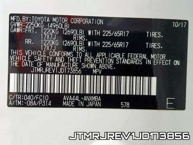 JTMRJREV1JD173856 фото 2