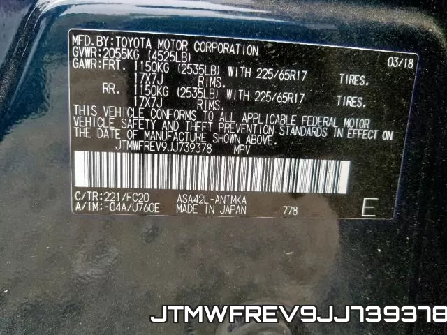 JTMWFREV9JJ739378 фото 2