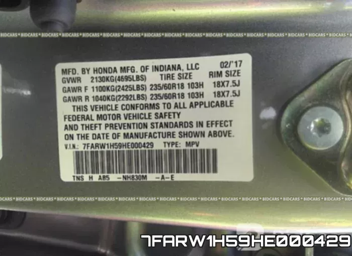 7FARW1H59HE000429 фото 10