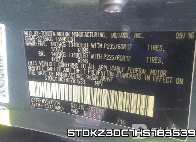 5TDKZ3DC7HS783539 фото 9