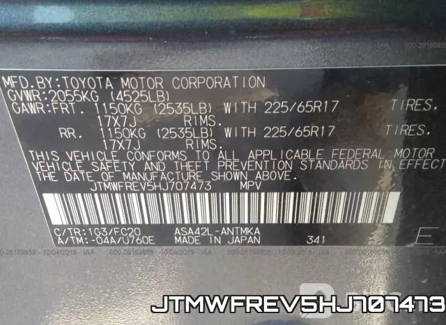 JTMWFREV5HJ707473 фото 10