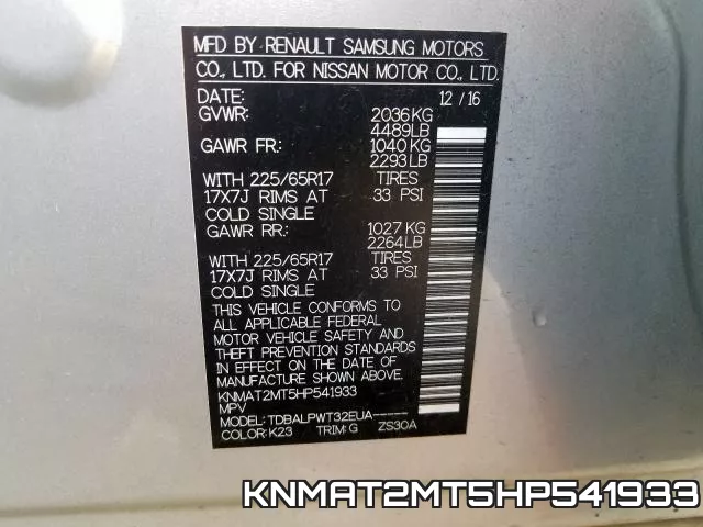 KNMAT2MT5HP541933 фото 2