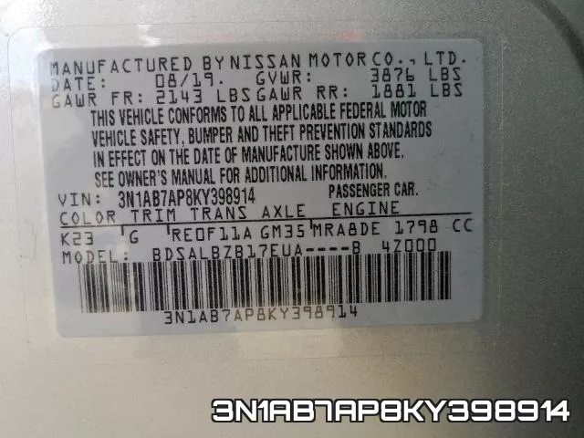 3N1AB7AP8KY398914 фото 2