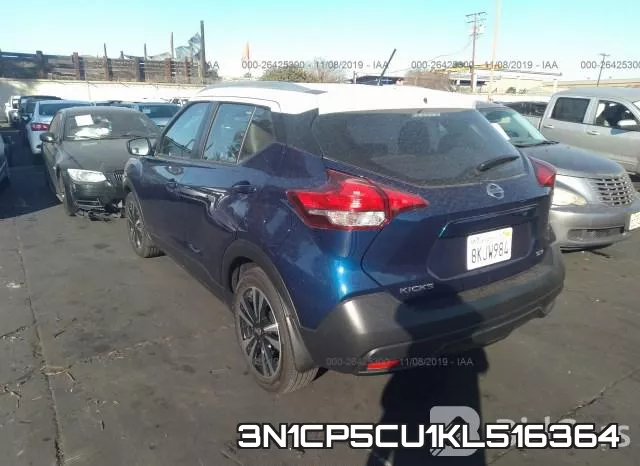 3N1CP5CU1KL516364 фото 4