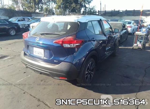 3N1CP5CU1KL516364 фото 5