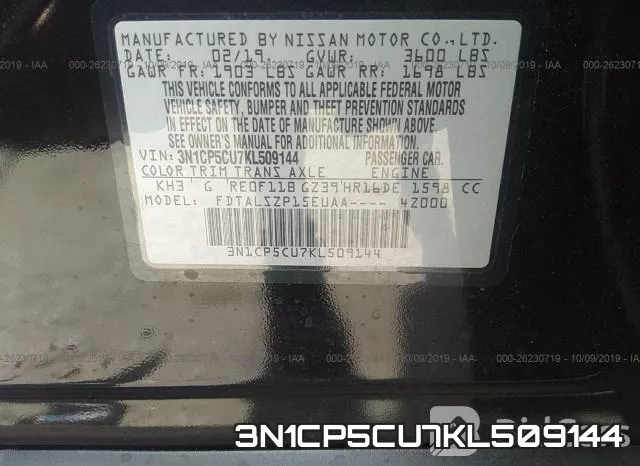 3N1CP5CU7KL509144 фото 10