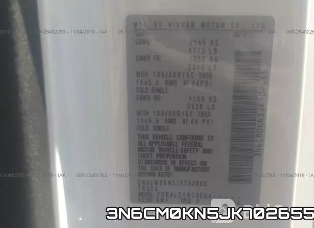 3N6CM0KN5JK702655 фото 10
