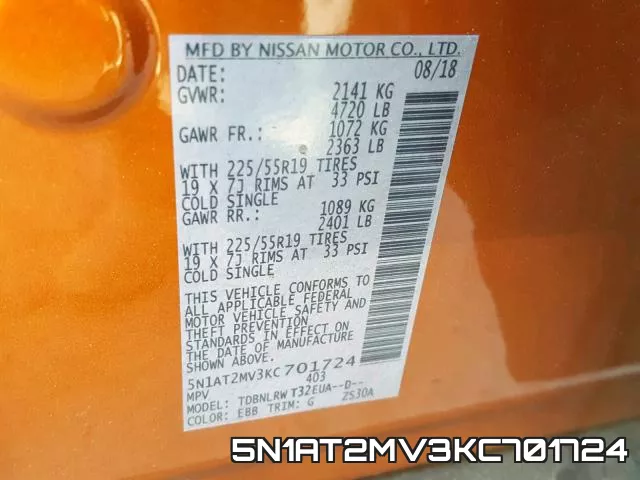 5N1AT2MV3KC701724 фото 2