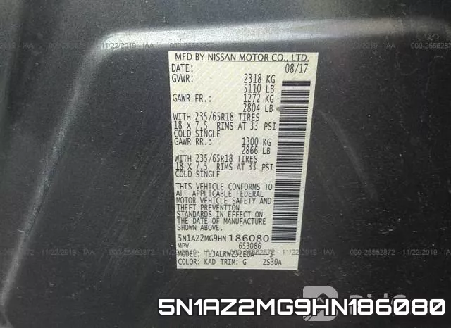5N1AZ2MG9HN186080 фото 10