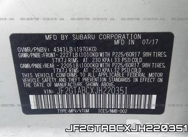 JF2GTABCXJH220351 фото 9