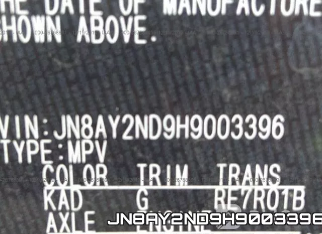 JN8AY2ND9H9003396 фото 10