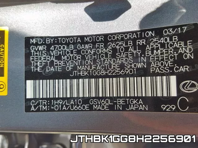 JTHBK1GG8H2256901 фото 2