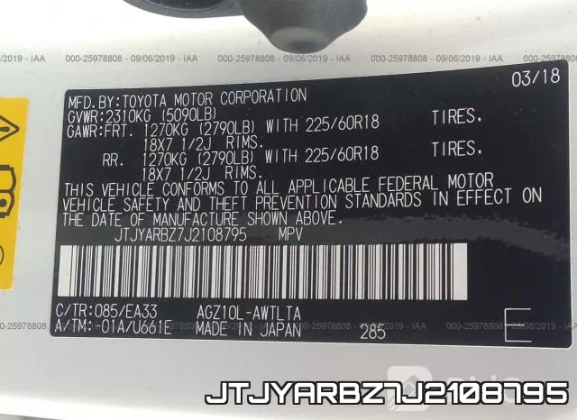 JTJYARBZ7J2108795 фото 10