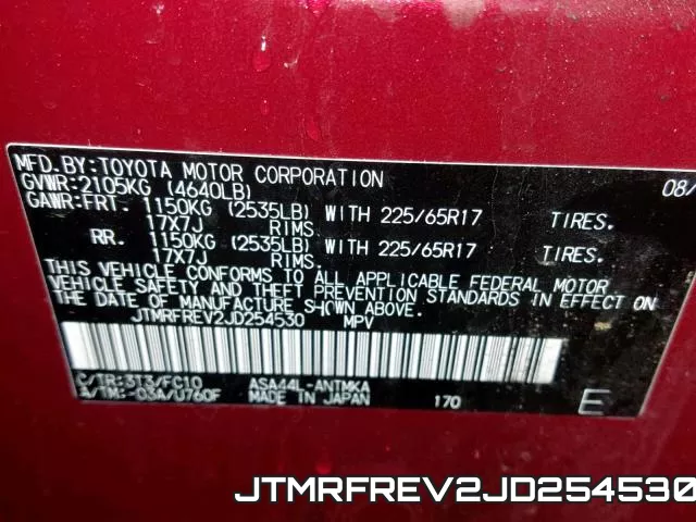 JTMRFREV2JD254530 фото 2
