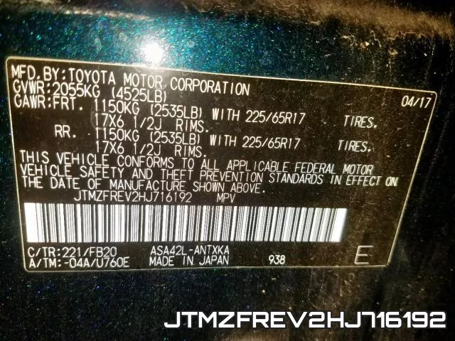 JTMZFREV2HJ716192 фото 2