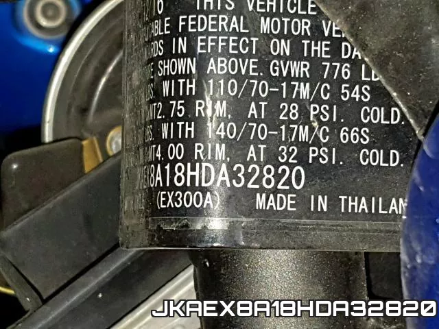 JKAEX8A18HDA32820 фото 2