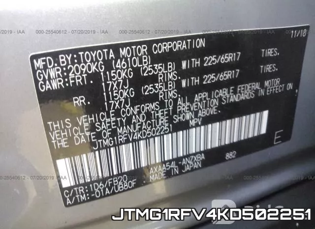 JTMG1RFV4KD502251 фото 8
