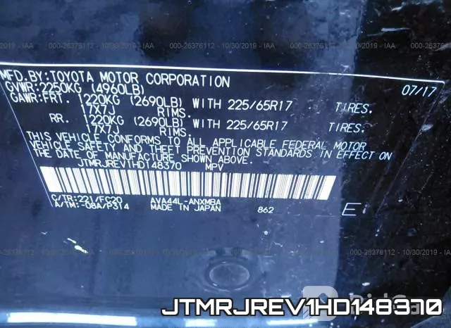 JTMRJREV1HD148370 фото 10