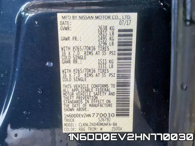 1N6DD0EV2HN770030 фото 2