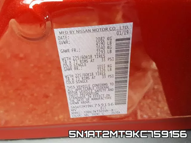 5N1AT2MT9KC759156 фото 2