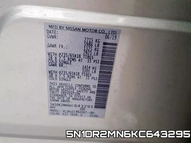 5N1DR2MN6KC643295 фото 2