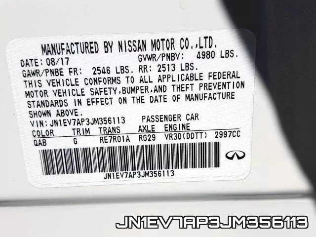 JN1EV7AP3JM356113 фото 2