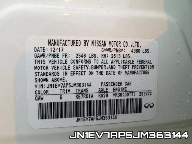 JN1EV7AP5JM363144 фото 2