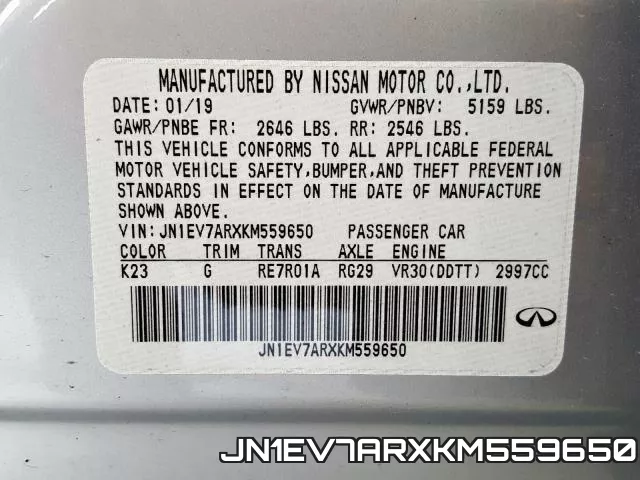 JN1EV7ARXKM559650 фото 2