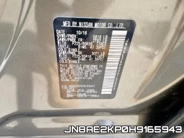 JN8AE2KP0H9165943 фото 2