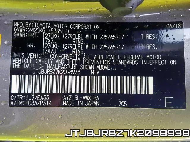 JTJBJRBZ7K2098938 фото 2