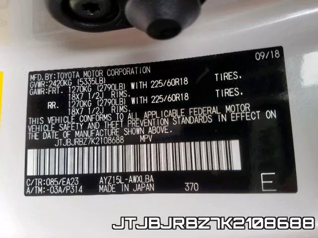 JTJBJRBZ7K2108688 фото 2