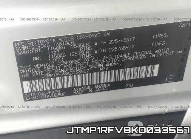 JTMP1RFV8KD033567 фото 10