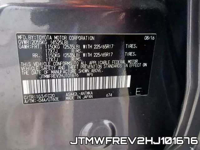 JTMWFREV2HJ101676 фото 2