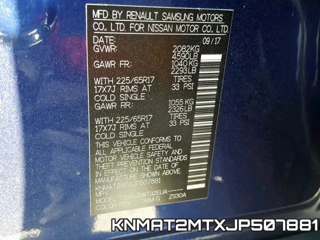 KNMAT2MTXJP507881 фото 2