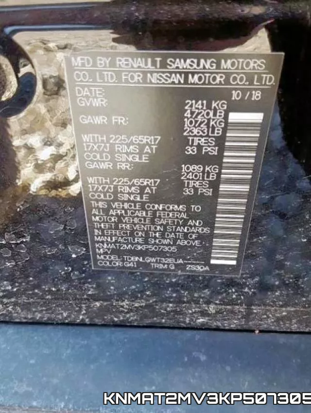 KNMAT2MV3KP507305 фото 2