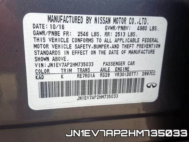 JN1EV7AP2HM735033 фото 2