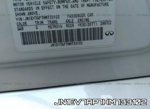 JN1EV7AP7HM733102 фото 9