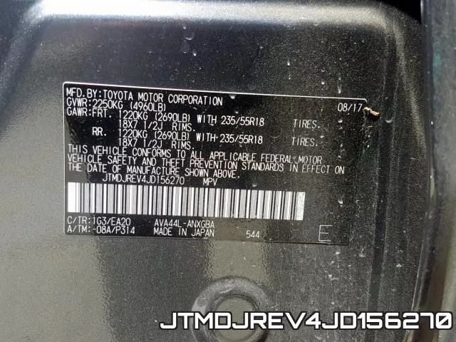 JTMDJREV4JD156270 фото 2