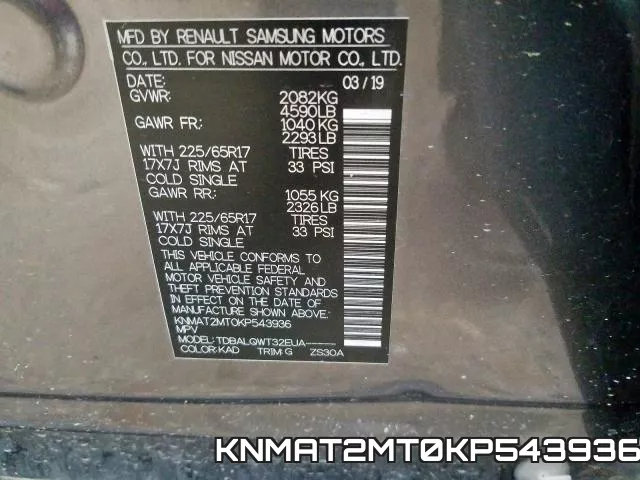 KNMAT2MT0KP543936 фото 2
