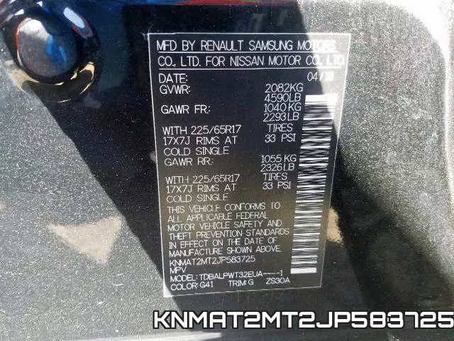 KNMAT2MT2JP583725 фото 2