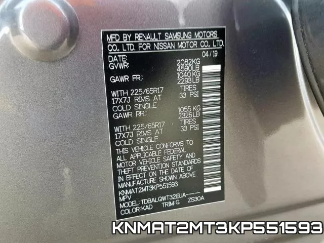 KNMAT2MT3KP551593 фото 2