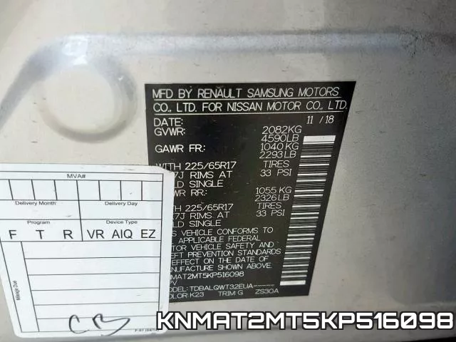 KNMAT2MT5KP516098 фото 2
