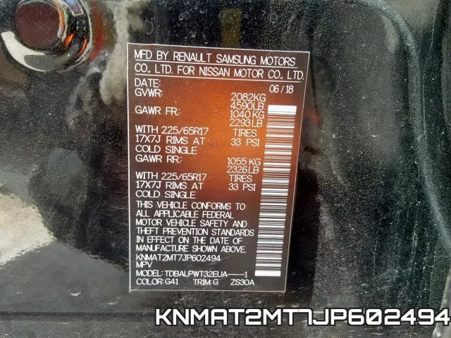 KNMAT2MT7JP602494 фото 2
