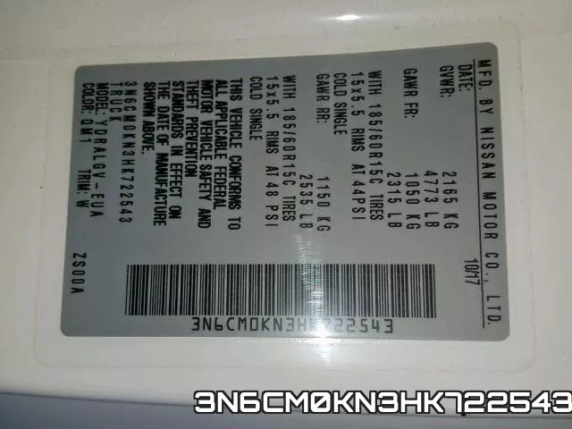 3N6CM0KN3HK722543 фото 2