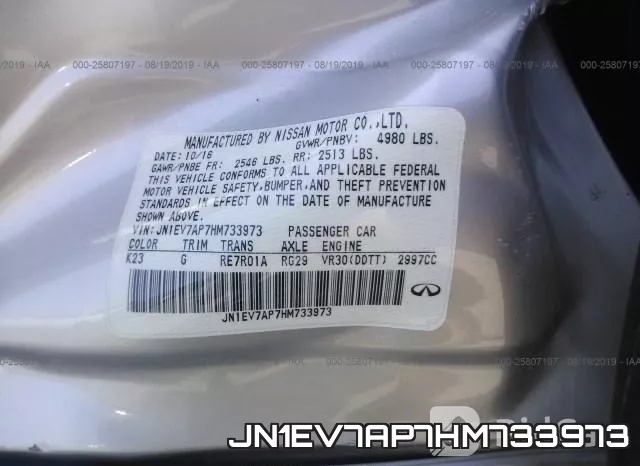 JN1EV7AP7HM733973 фото 9