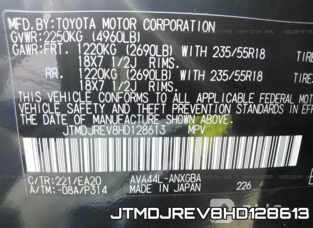 JTMDJREV8HD128613 фото 10