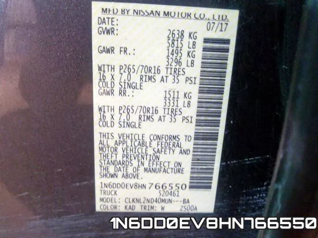 1N6DD0EV8HN766550 фото 2